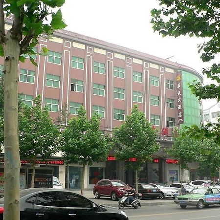 Huatian Grand Hotel Dengfeng Zewnętrze zdjęcie
