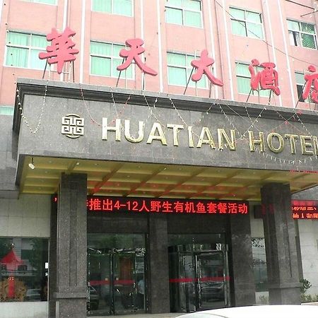 Huatian Grand Hotel Dengfeng Zewnętrze zdjęcie
