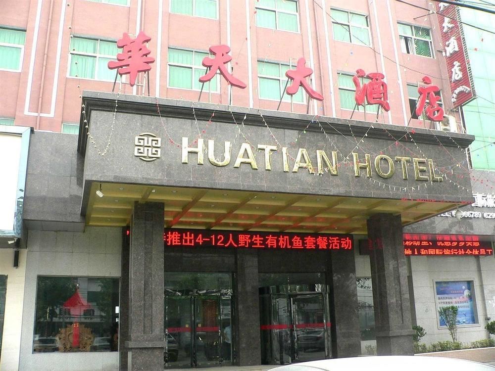 Huatian Grand Hotel Dengfeng Zewnętrze zdjęcie